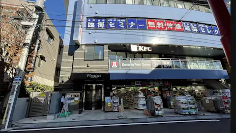 かたぎり塾 稲田堤店の写真2