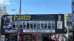 Pitness 大池橋店の画像