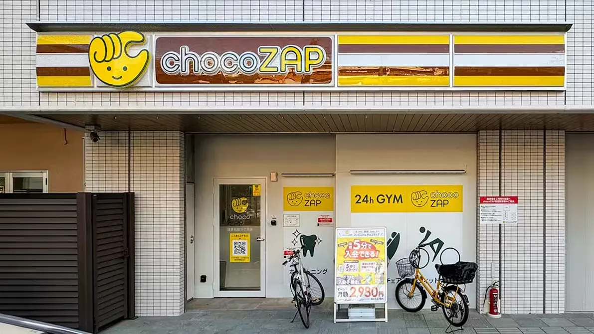 チョコザップ (chocoZAP) 住吉苅田三丁目店の画像