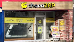 チョコザップ (chocoZAP) 宇宿三丁目店の画像