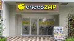 チョコザップ加島駅前店のイメージ
