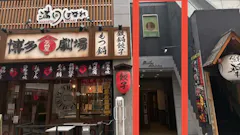 WORKOUTHOLIC 横浜店の画像