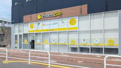 チョコザップ (chocoZAP) 日立田尻店の画像