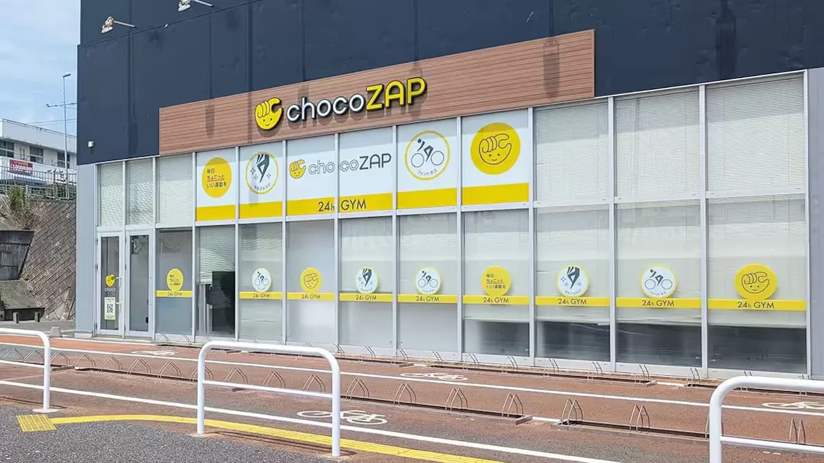 チョコザップ (chocoZAP) 日立田尻店の画像