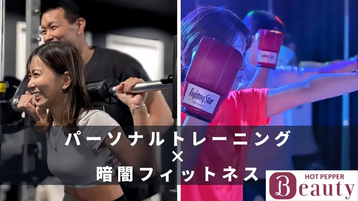 ヘラクライズフィットネスの画像