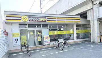 チョコザップ住吉山之内店のイメージ