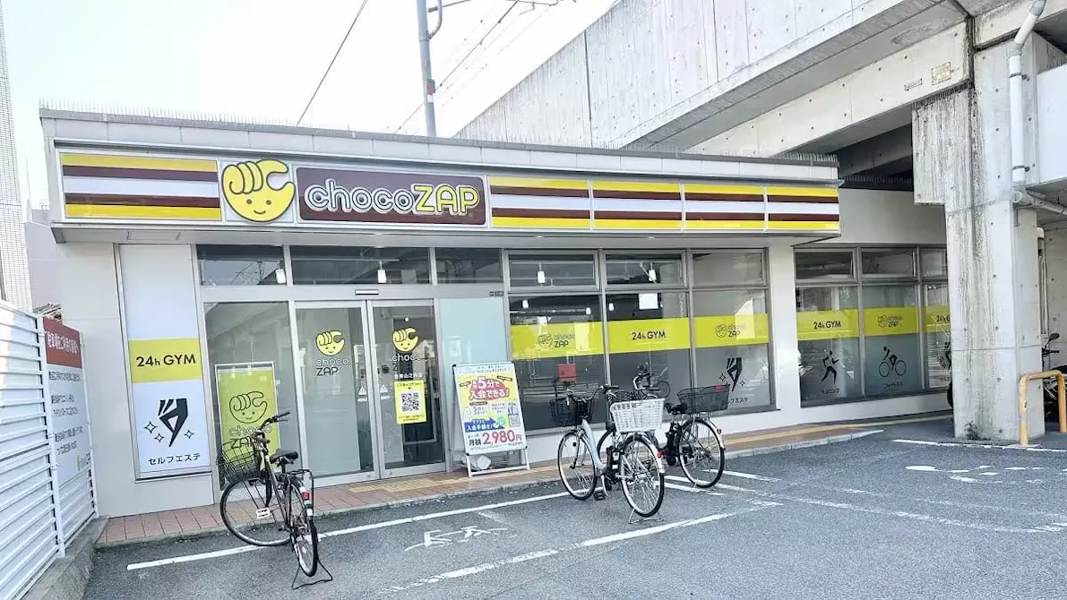 チョコザップ (chocoZAP) 住吉山之内店の画像