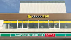 チョコザップ八潮中央店のイメージ