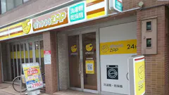 チョコザップ (chocoZAP) 茨木中津店の画像