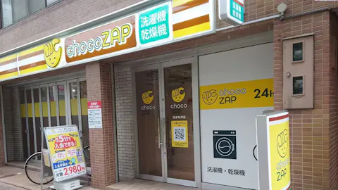 チョコザップ (chocoZAP) 茨木中津店の写真1