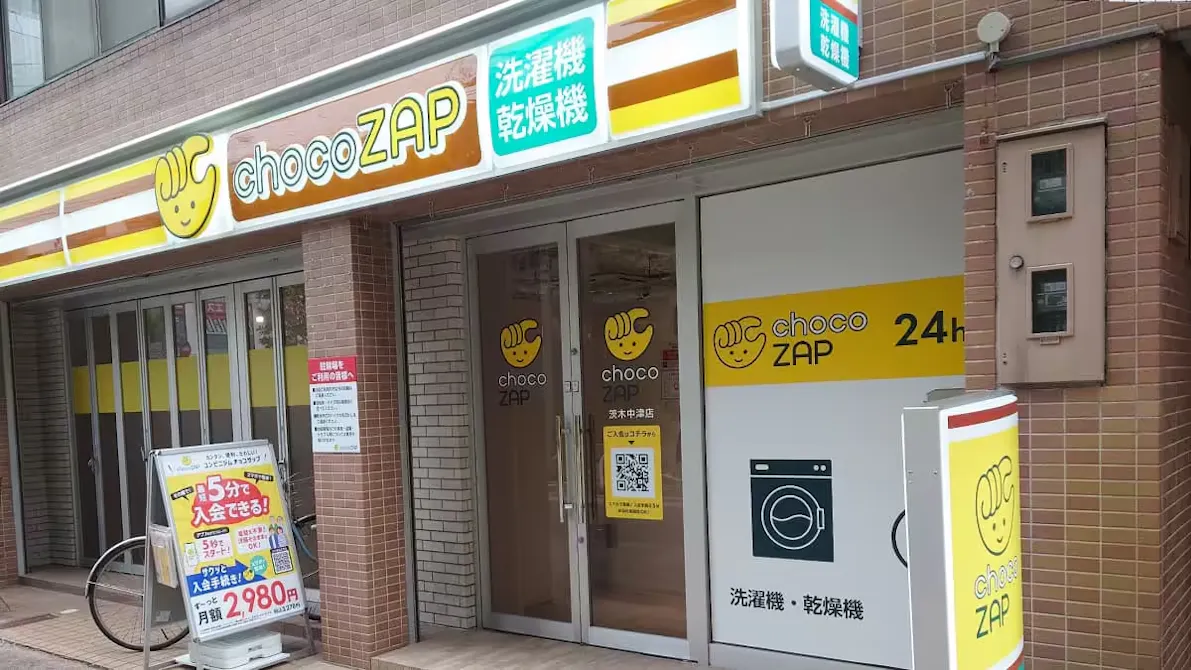 チョコザップ (chocoZAP) 茨木中津店の画像