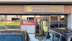 チョコザップ (chocoZAP) 旭川豊岡店の画像
