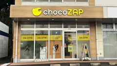 チョコザップコスパ相生店のイメージ