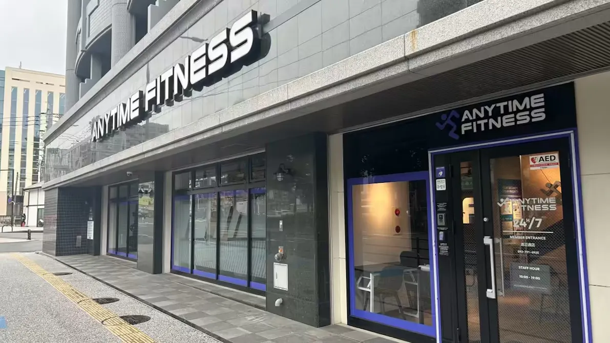 エニタイムフィットネス 渡辺通店の画像