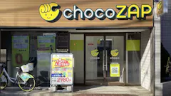 チョコザップ (chocoZAP) 小岩北口店の画像