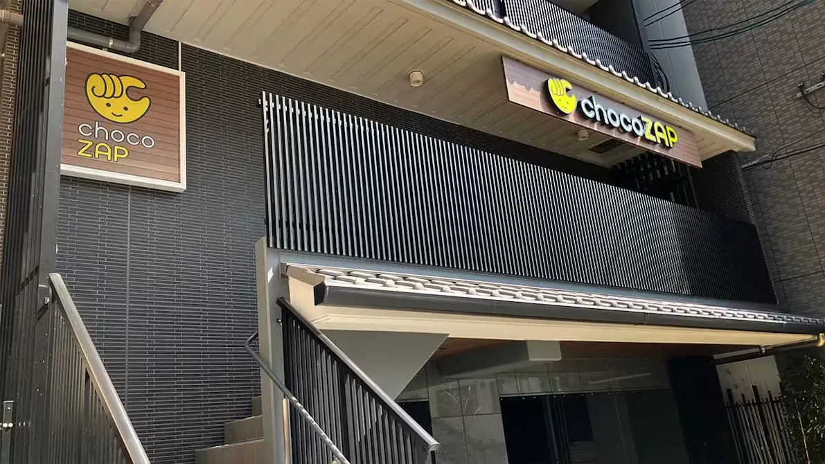 チョコザップ (chocoZAP) 山科音羽店の画像