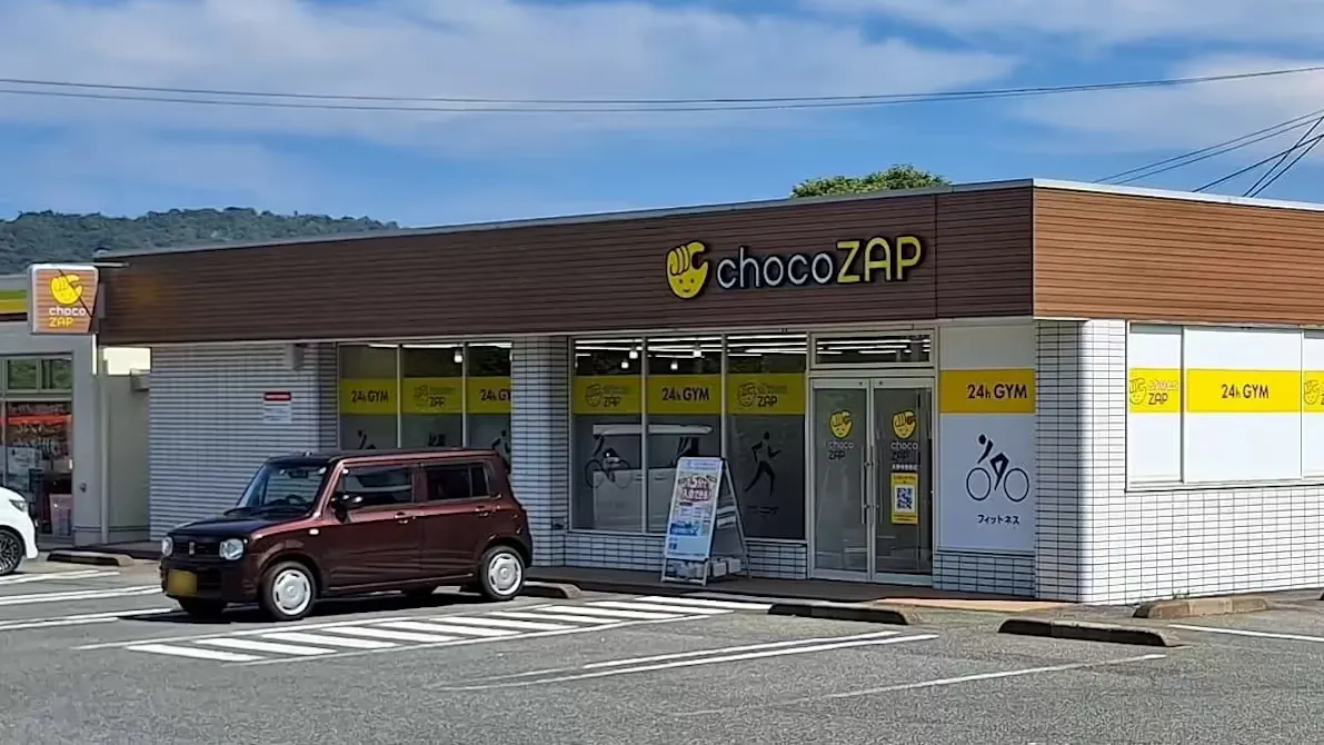 チョコザップ (chocoZAP) 矢野寺屋敷店の画像