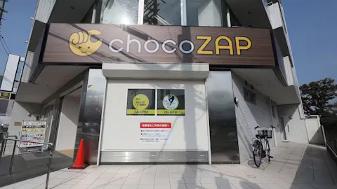 チョコザップ (chocoZAP) 千代田駅西口店の写真1