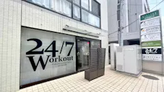 24/7ワークアウト (24/7Workout) 南越谷店の画像