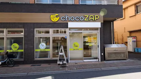 チョコザップ (chocoZAP) 桜台店の写真1