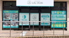 パーソナルジムLife-With 守山店の画像