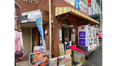 かたぎり塾 青葉台店の画像