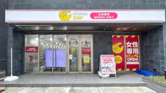チョコザップ (chocoZAP) 名鉄岐阜店の画像