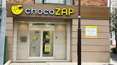 チョコザップ (chocoZAP) 葛西西口店の画像
