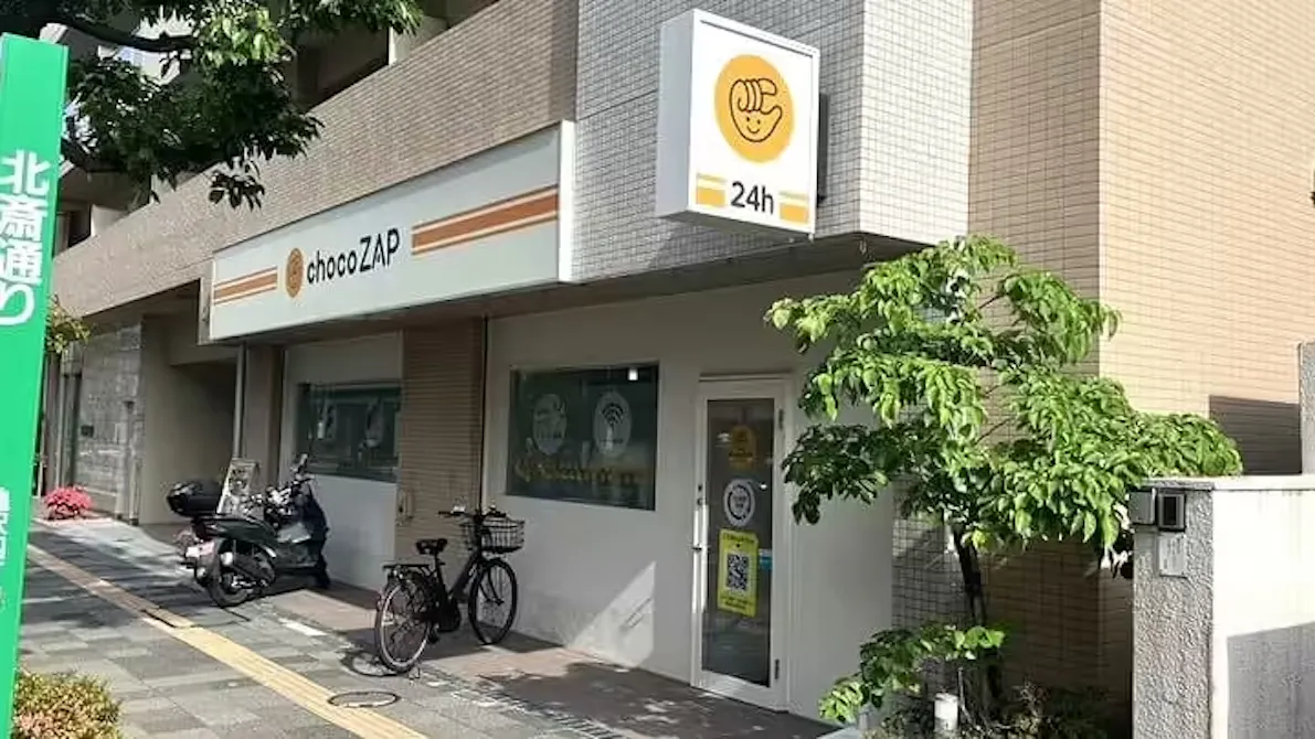 チョコザップ (chocoZAP) 錦糸町店の画像
