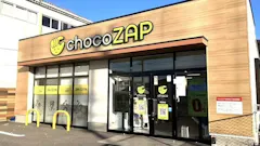 チョコザップ徳吉東店のイメージ