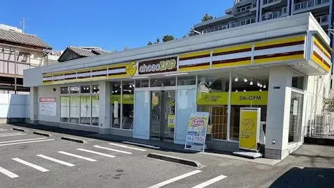 チョコザップ (chocoZAP) 本藤沢店の写真1