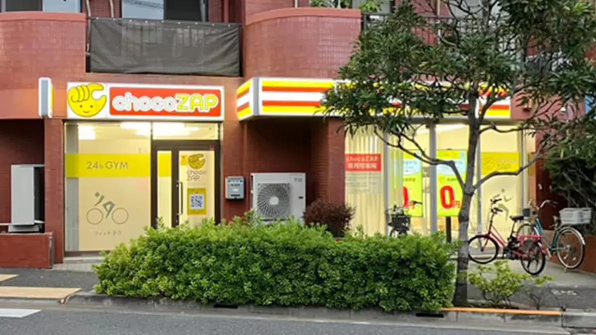 チョコザップ (chocoZAP) 千石四丁目店の画像