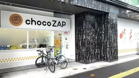 チョコザップ (chocoZAP) 渡辺通店の写真1