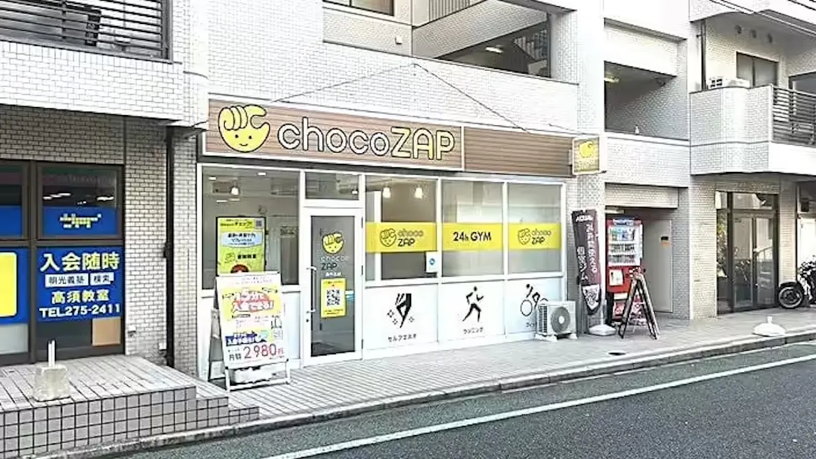 チョコザップ (chocoZAP) 庚午北店の画像