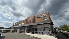 エニタイムフィットネス 中山寺店の画像
