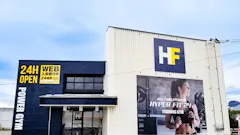 HYPER FIT 24（ハイパーフィット24） 福井武生店パワージムの画像
