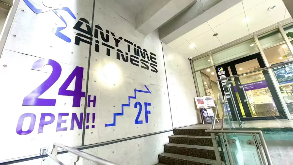 エニタイムフィットネス 中野店の画像