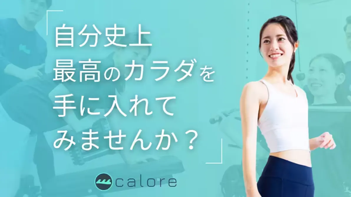 CALORE 豊中店の画像