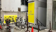 チョコザップ (chocoZAP) ハッピーロード大山店の画像