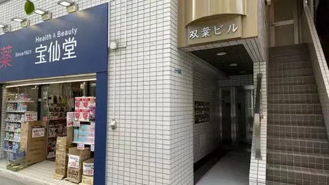 ビーコンセプト 池袋店の写真1