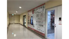 ファディー コープ府中寿町店の画像