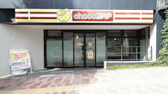 チョコザップ (chocoZAP) 真砂坂店の画像