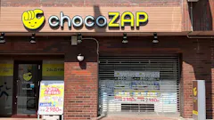 チョコザップ (chocoZAP) 摂津本山南店の画像