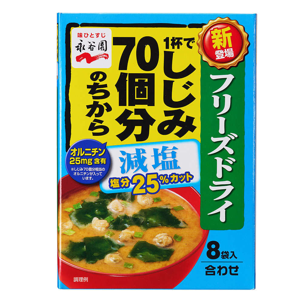 1日の終わりに晩酌は必須!そんな方におすすめの血圧のことを考えた晩酌商品