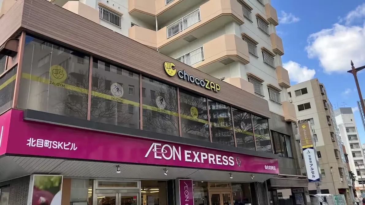 チョコザップ (chocoZAP) 五橋店の画像
