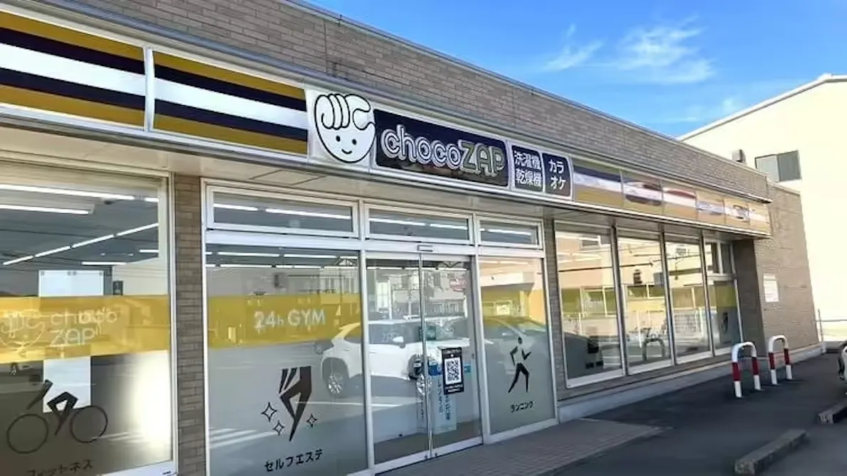 チョコザップ (chocoZAP) 金沢三口店の画像