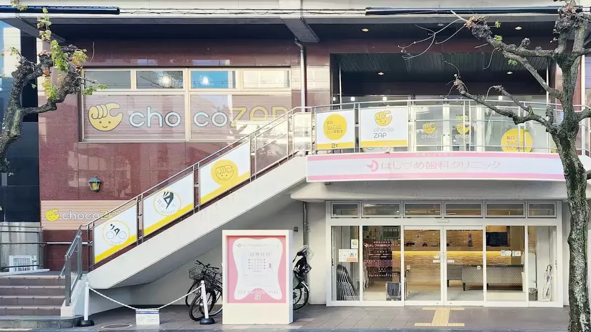 チョコザップ (chocoZAP) 武庫之荘店の画像