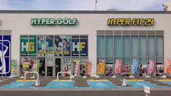 HYPER FIT 24（ハイパーフィット24） イオンモール草津店の画像