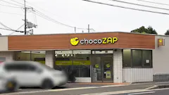 チョコザップ伏見横大路店のイメージ