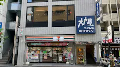 かたぎり塾 西葛西店の画像